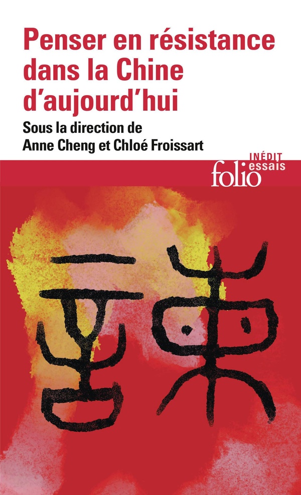 Penser en resistance dans la chine d'aujourd'hui