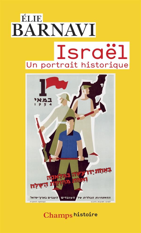 Israel - un portrait historique