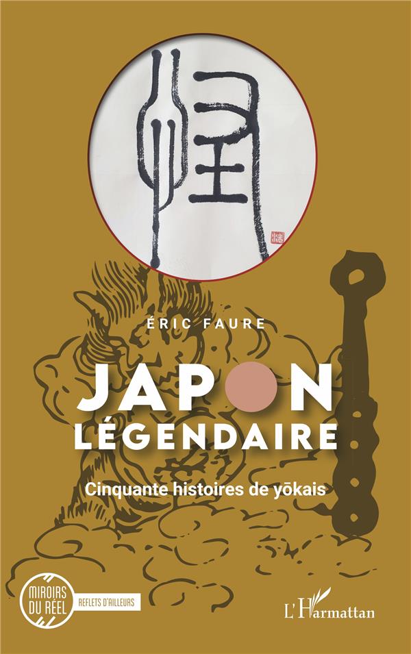 JAPON LEGENDAIRE - CINQUANTE HISTOIRES DE YOKAIS