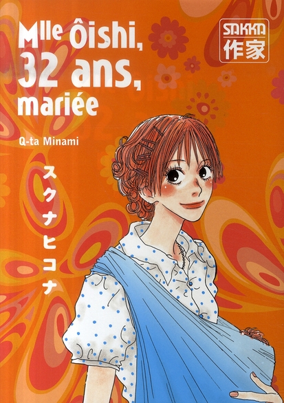 Mlle Ôishi, 32 ans, mariée - Tome 4