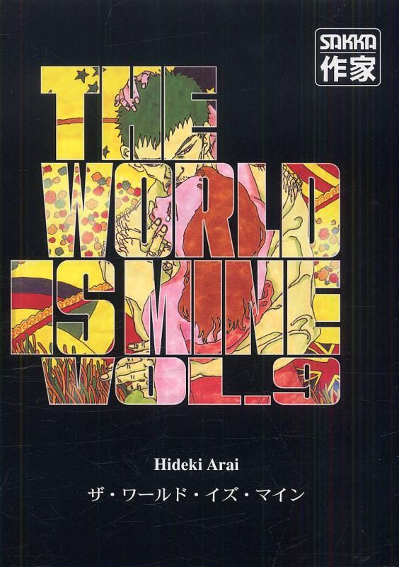The world is mine - Tome 9
