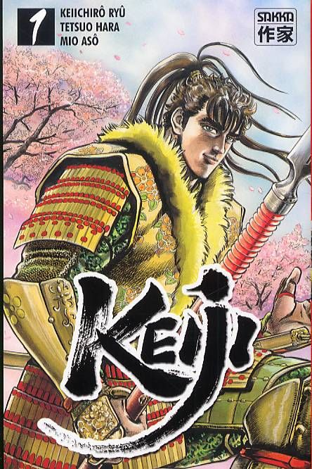Keiji - Casterman - Tome 1