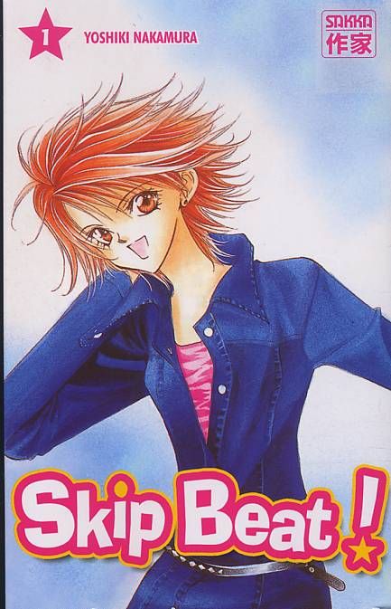 Skip Beat! - Tome 1