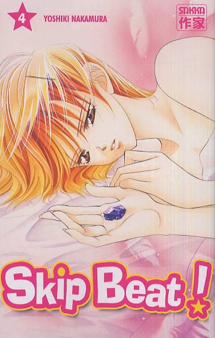 Skip Beat! - Tome 4