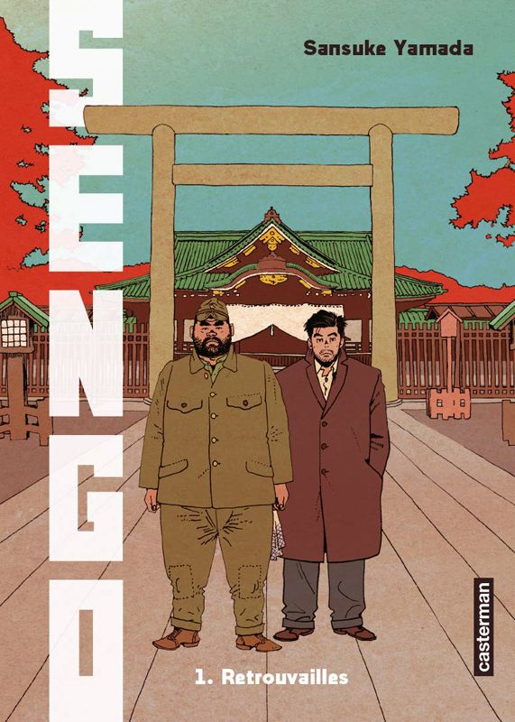 Sengo - t01 - retrouvailles