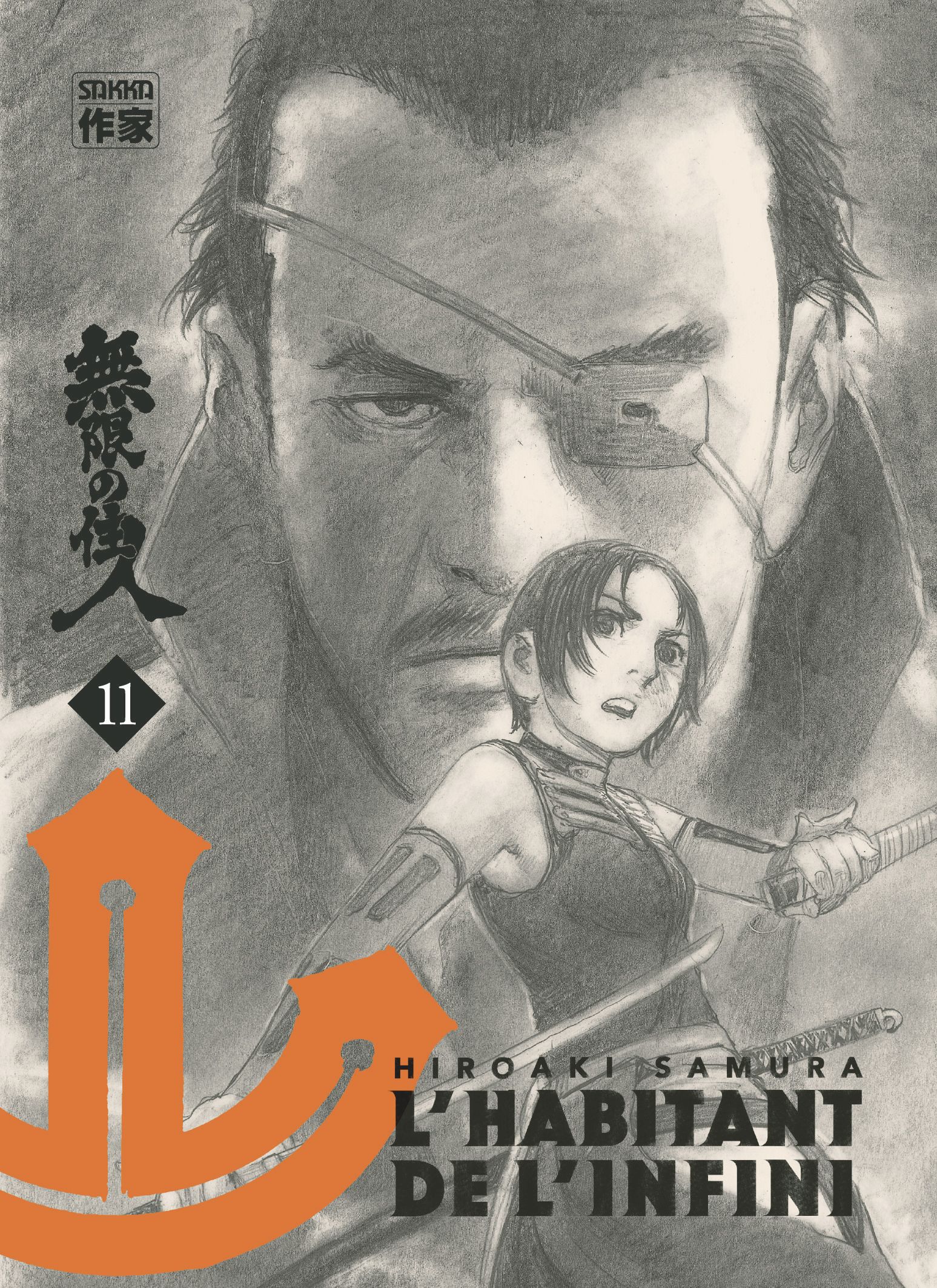 L'habitant de l'infini- Edition Immortelle - Tome 11