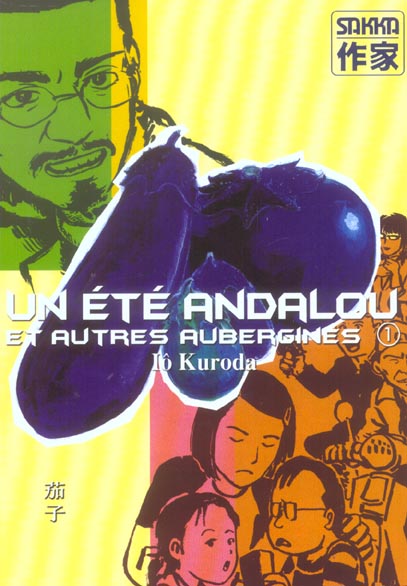 Un été andalou et autres aubergines - Tome 1