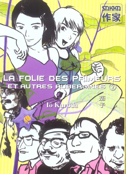 La folie des primeurs et autres aubergines - Tome 2