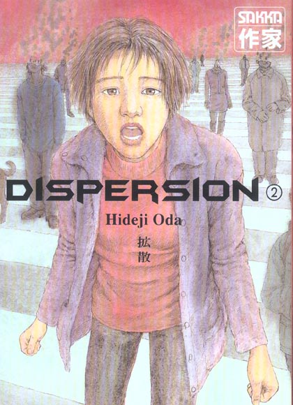 Dispersion - Tome 2