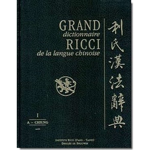 GRAND DICTIONNAIRE RICCI DE LA LANGUE CHINOISE (7 VOLUMES)