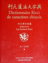 DICTIONNAIRE RICCI DE CARACTERES CHINOIS (3 VOLUMES)