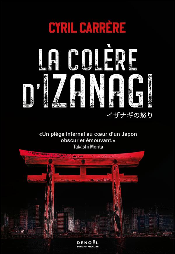 La colere d'izanagi