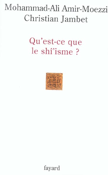 Qu est ce que le shi'isme ?