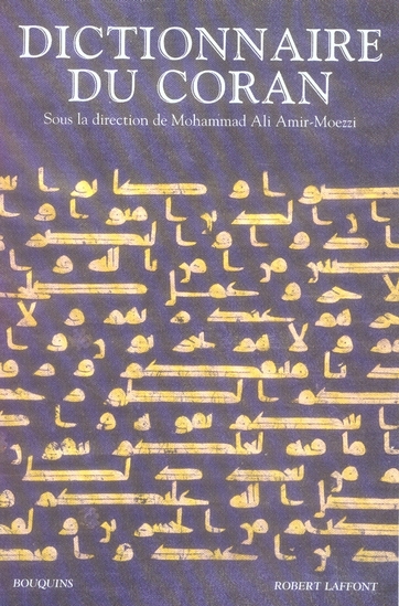 Dictionnaire du coran