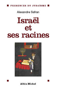 ISRAEL ET SES RACINES - THEMES FONDAMENTAUX DE LA SPIRITUALITE JUIVE