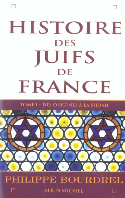 HISTOIRE DES JUIFS DE FRANCE - TOME 1 - DES ORIGINES A LA SHOAH