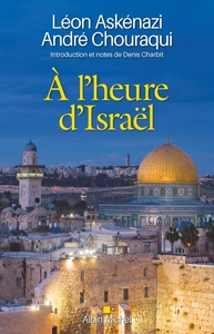 A L'HEURE D'ISRAEL - INTRODUCTION ET NOTES DE DENIS CHARBIT