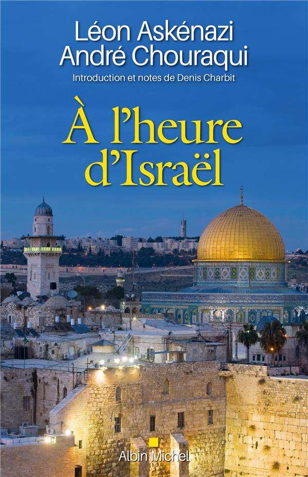 A L'HEURE D'ISRAEL - INTRODUCTION ET NOTES DE DENIS CHARBIT