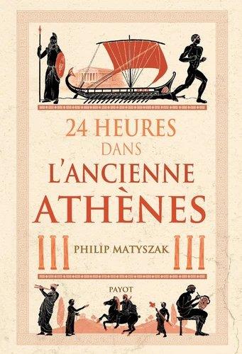 24 HEURES DANS L'ANCIENNE ATHENES