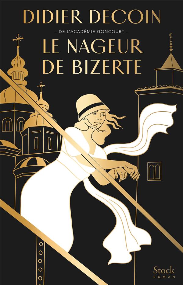 Le nageur de bizerte
