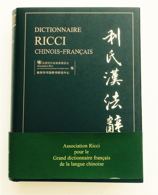 DICTIONNAIRE RICCI CHINOIS-FRANCAIS - EDITION BILINGUE