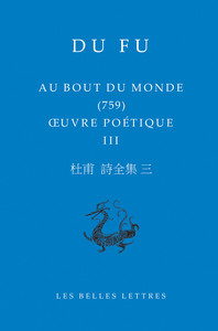 AU BOUT DU MONDE (759) - OEUVRE POETIQUE III - EDITION BILINGUE