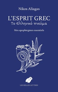 L'ESPRIT GREC - MES APOPHTEGMES ESSENTIELS