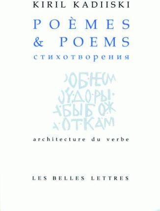POEMES & POEMS