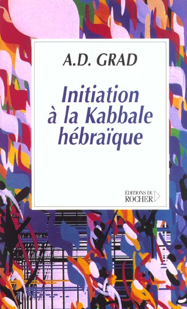 INITIATION A LA KABBALE HEBRAIQUE