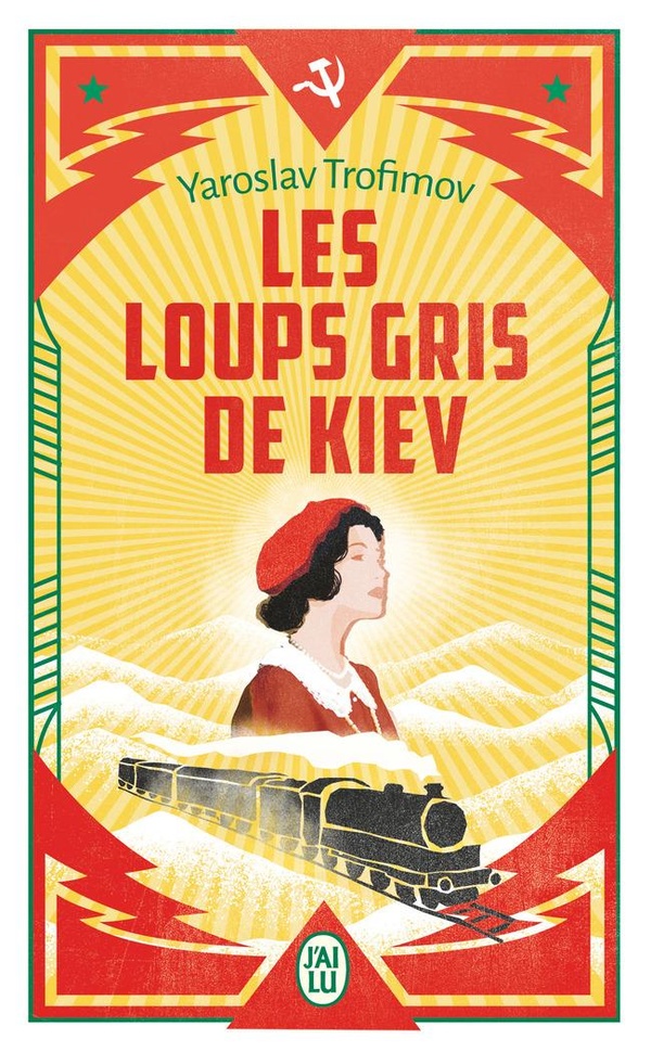 Les loups gris de kiev