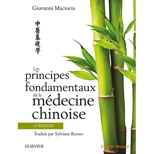 LES PRINCIPES FONDAMENTAUX DE LA MEDECINE CHINOISE, 3E EDITION