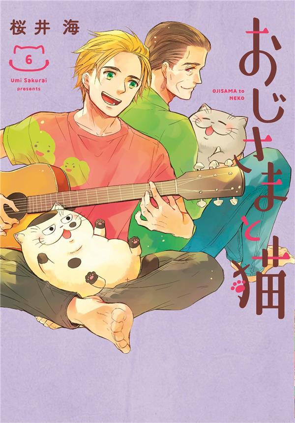 Le chat qui rendait l'homme heureux et inversement - Tome 6