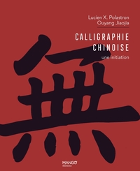 CALLIGRAPHIE CHINOISE UNE INITIATION