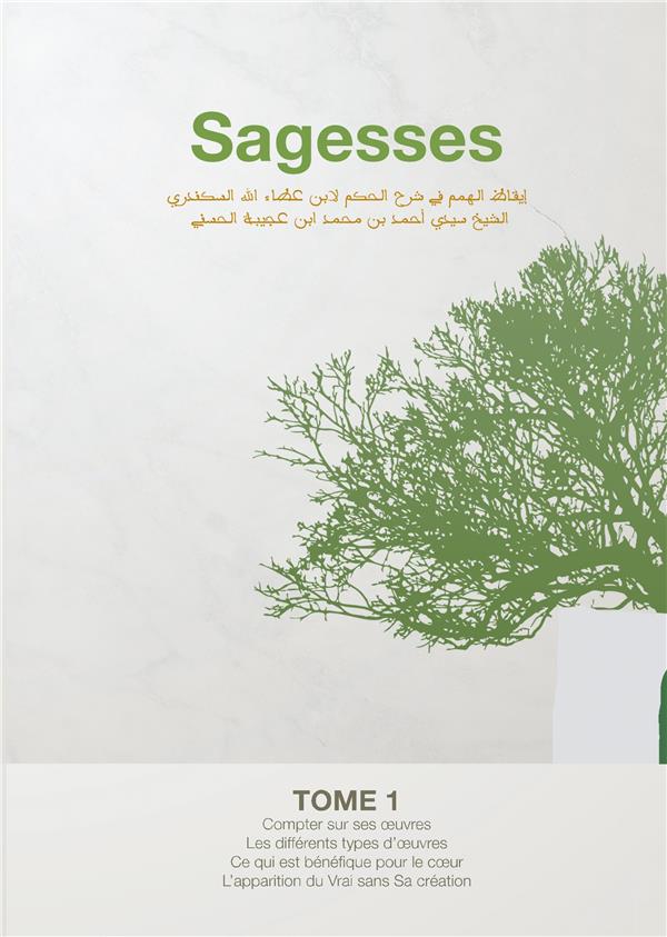 SAGESSES - L'EVEIL DES ASPIRATIONS SPIRITUELLES (TOME 1)