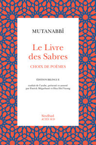 LE LIVRE DES SABRES - CHOIX DE POEMESB (EDITION BILINGUE)