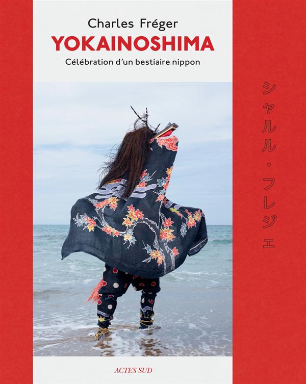 YOKAINOSHIMA - CELEBRATION D'UN BESTIAIRE NIPPON