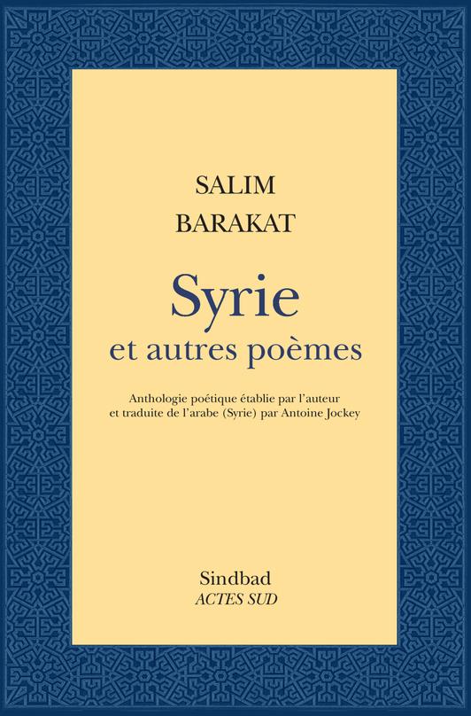 Syrie et autres poemes