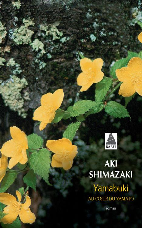 Yamabuki - au coeur du yamato