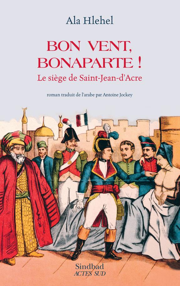 Bon vent, bonaparte ! - le siege de saint-jean-d'acre
