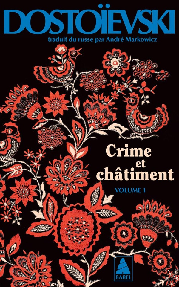 Crime et chatiment volume 1