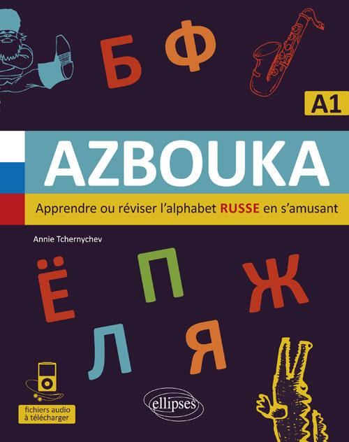 Azbouka. apprendre ou reviser l'alphabet russe en s'amusant. a1 (avec fichiers audio)