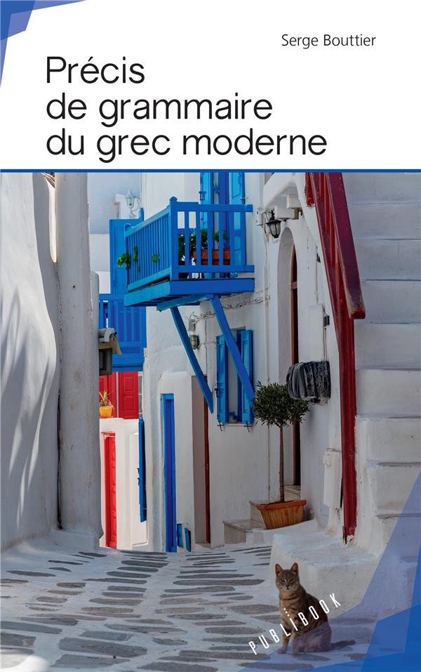 PRECIS DE GRAMMAIRE DU GREC MODERNE