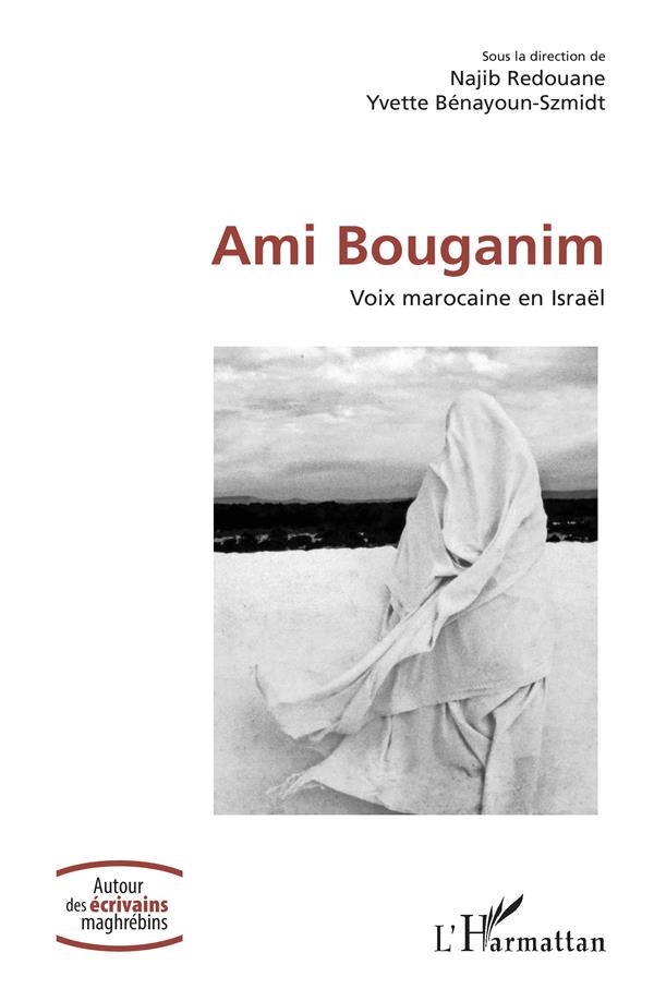 AMI BOUGANIM - VOIX MAROCAINE EN ISRAEL