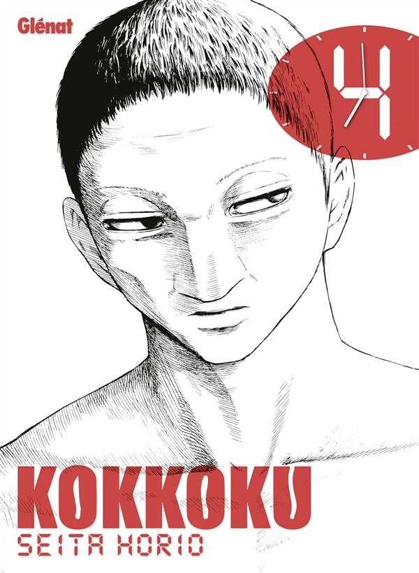 KOKKOKU - TOME 04
