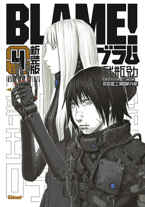 Blame ! - Deluxe - Tome 4