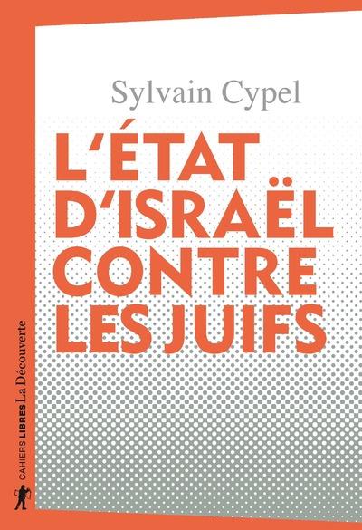 L'etat d'israel contre les juifs