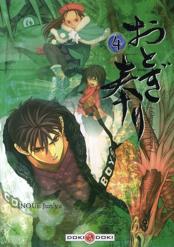 Otogi Matsuri - Tome 4