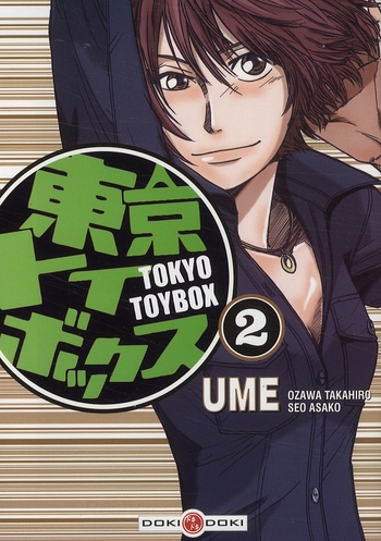 Tokyo Toybox - Tome 2