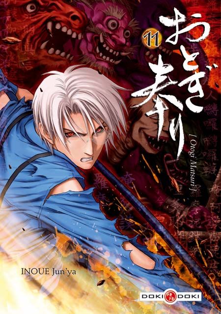 Otogi Matsuri - Tome 11