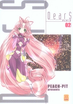 DearS - Tome 2